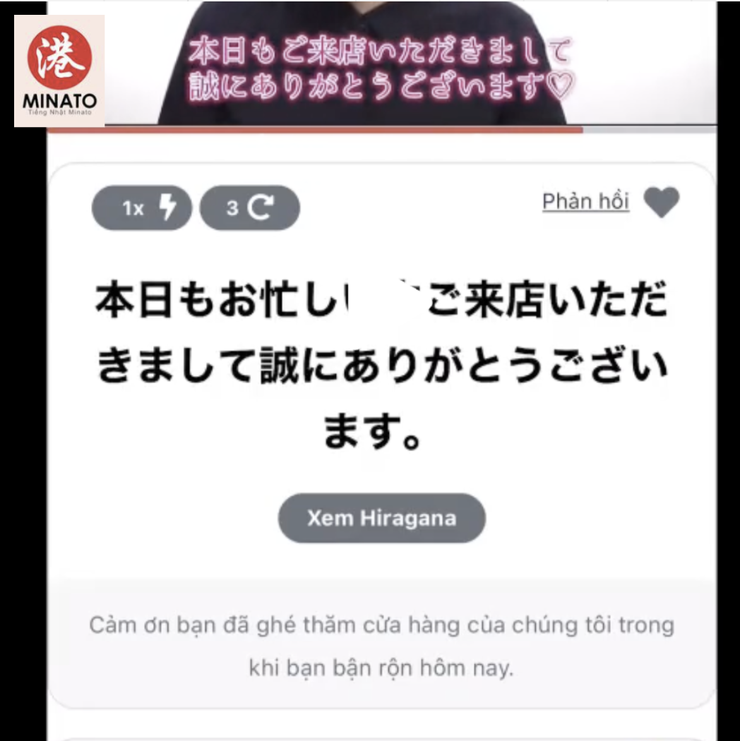ベトナム人向け日本語学習サービス